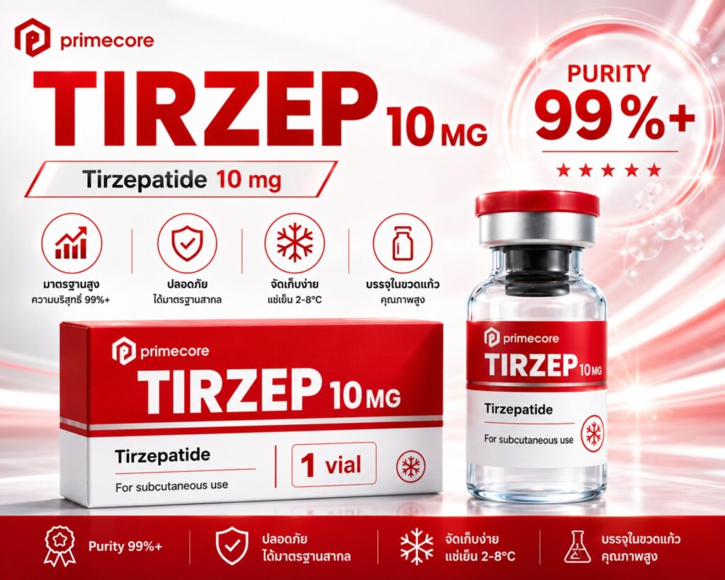 ภาพประกอบ Prime Core Tirzep 10 mg สร้างด้วย AI ไม่ใช่ภาพถ่ายผลิตภัณฑ์จริง
